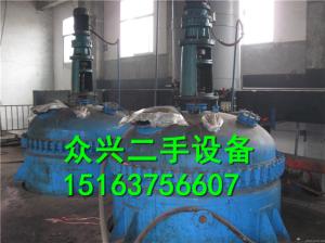 梁山縣眾興二手化工設(shè)備購銷部